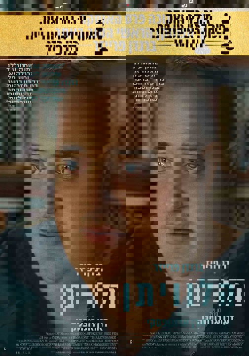 פוסטר